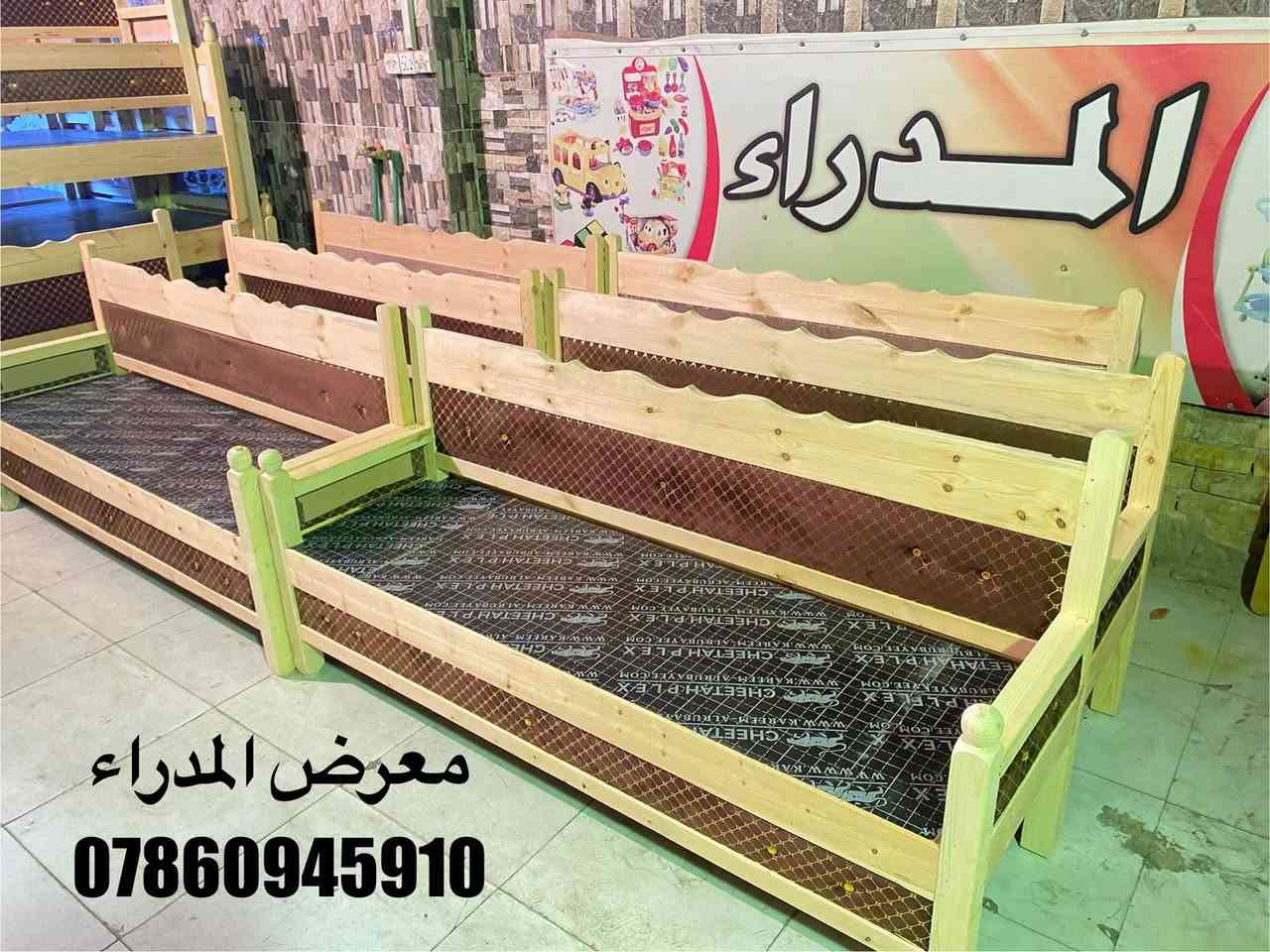 كرويتات خشب • درجة اولى • بصرة حي المدراء