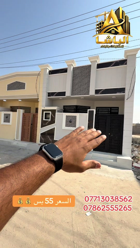 الباشا للمقاولات والبناء • كربلاء