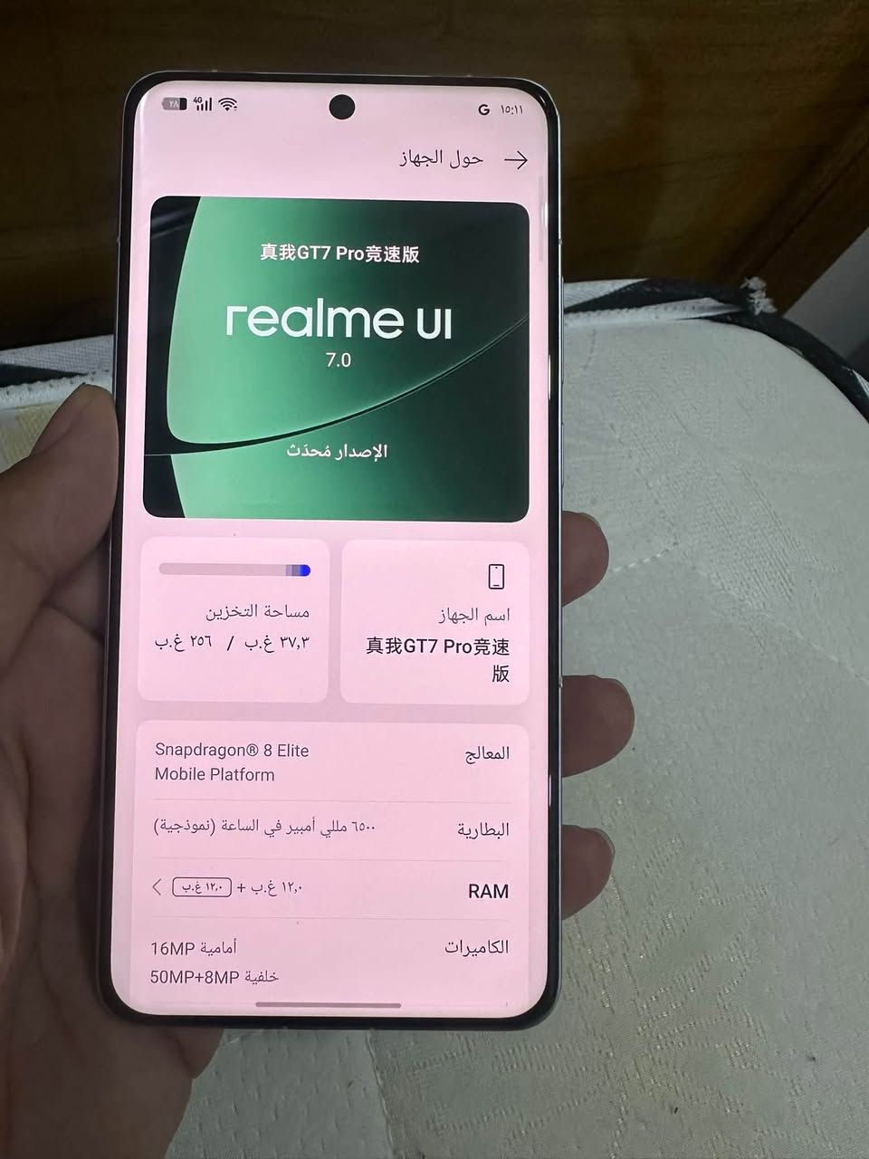 💪(REALME GT 7 PRO 256)💪
نسخه الصين
⚙️ Snapdragon 8 Elite (3nm)

أداء ناري وسرعة مافي بعدها 🚀 

🖥 شاشة 6.78″ LTPO AMOLED

120Hz + سطوع خرافي6000شمعة 👀 

🔋 بطارية 6500mAh

⚡ شحن 120W سريع جدًا 

📸 كاميرات 50MP + 50MP Telephoto + 8MP

تصوير احترافي 👌 

💧 مقاوم مياه وغبار IP68/IP69

🔒 بصمة UltraSonic سريعة جدًا 

💥 تصميم فخم + أداء قوي السعر 700 جهاز بدون غراض اتصال ***********
