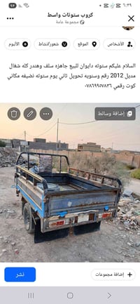٢٠١٢ • نضيفه • تحويل ثاني يوم