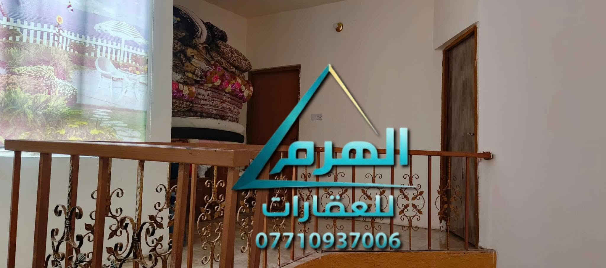 حي المثنى • ١٥٥م • ٤ غرف