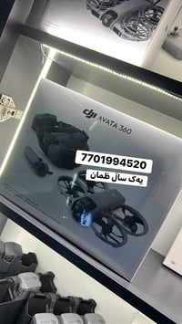 كاميرا • سنة ضمان