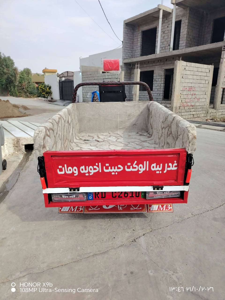 ستوته • موديل ٢٠٢٤ • اوراق كامله