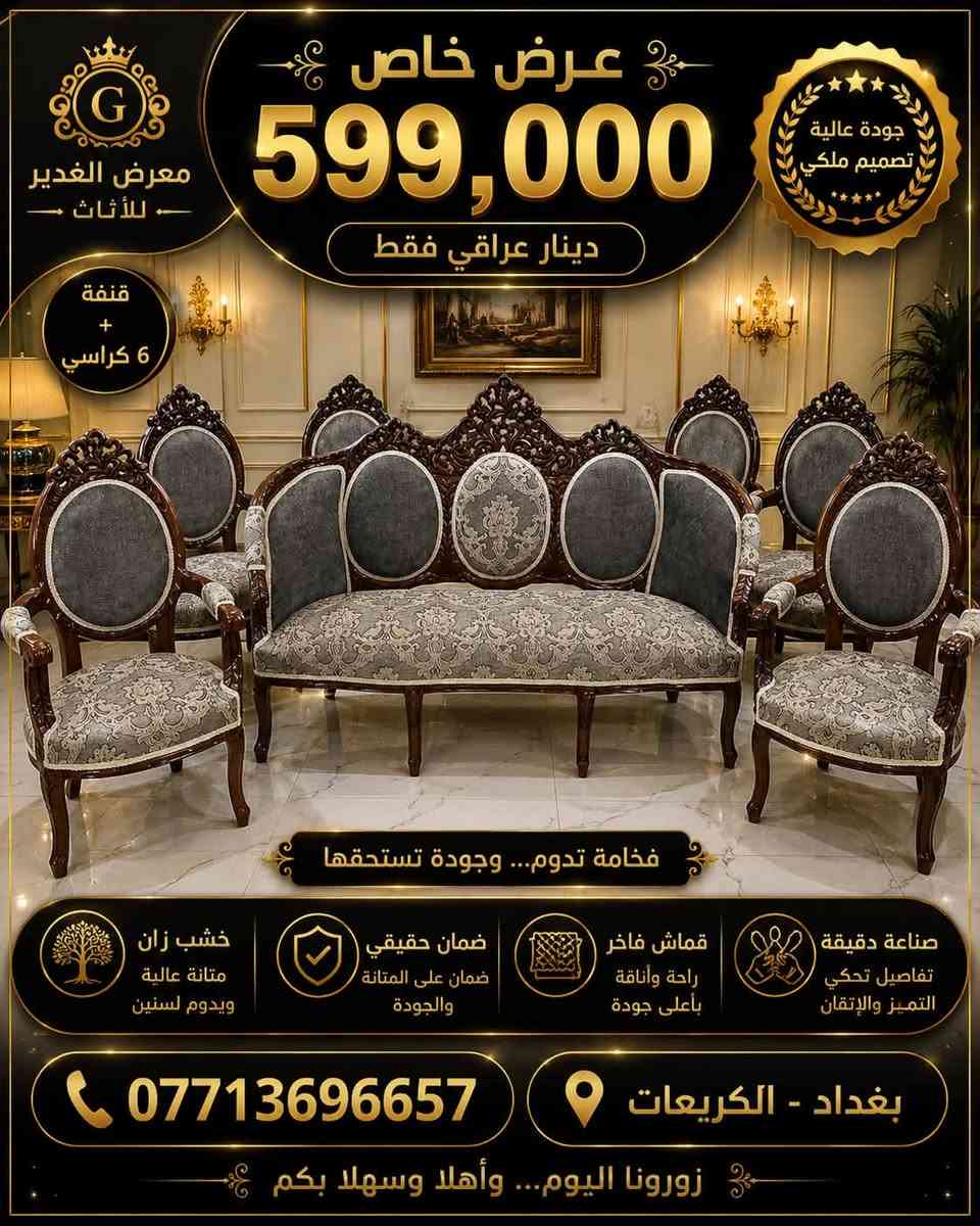 صور الالوان وباقي الموديلات في التعليقات تشكيله جديده تخب زان بغداد الكريعات للاستفسار ***********

