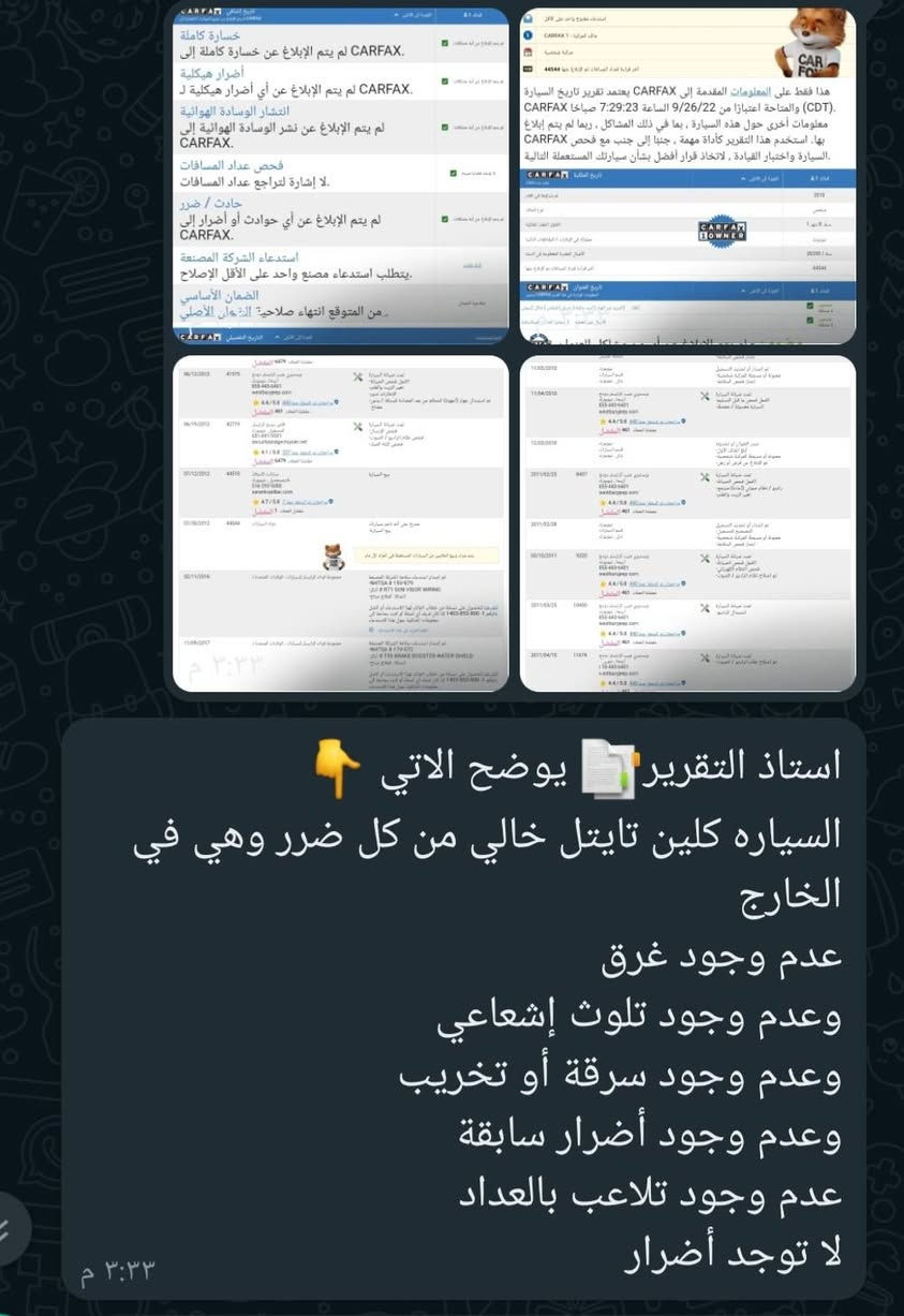 جيب كراند شيروكي اوفرلاند موديل ١١ كلين وارد امريكي رقم بغداد بااسمي تحويل اي محافظه مشروع وطني، كفاله مكينه وكير وبدي من الحوادث، مكاني بصره تحديا قضاء الدير، السعر ١٤٠ قابل للتفاوض، للإستفسار اتصل *********** القرنة, البصرة
