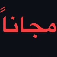 عيادات التخصصية • حجز مجاني • قلع أسنان