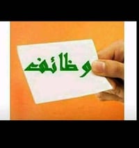 مندوبة مبيعات • داخل كربلاء • وسيلة نقل