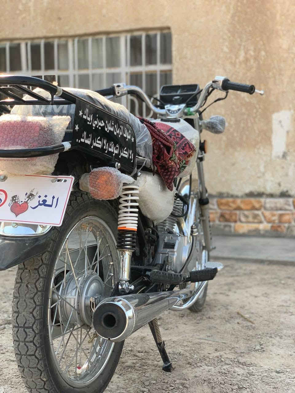 للبيع نامه 26 اوراق دراجه فول نظافه مكاني بابل الاسكندرية السعر 680 وبيها مجال قليل ***********

نص مكتوب في الصور:
- * شوف الزمان شلون حيرني وياك *
- * ولا اكدر اشوفك ولا اكدر أنساك ..