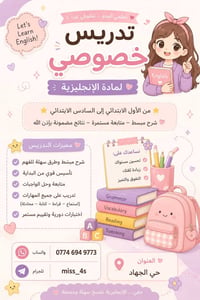 0 774 694 9773