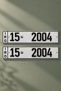 رقم مميز • مواليد 2004 • الانبار