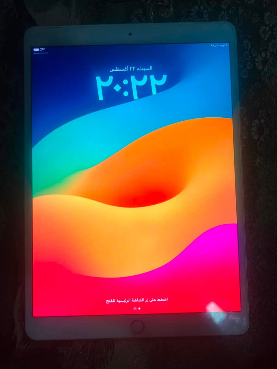 ايباد برو 10.5 للبيع ذاكره الجهاز 64 الجهاز امانه الله بحاله الوكاله برغي مامفتوح بي بطاريته اما 85 او 86
للتواصل اتصال او واتساب *********** العنوان بابل الحله
