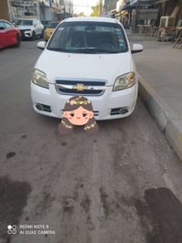 افيو • ٢٠٠٧ • رقم بغداد