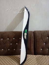 بغداد المحموديه • تفاصيل بالصور • واتساب