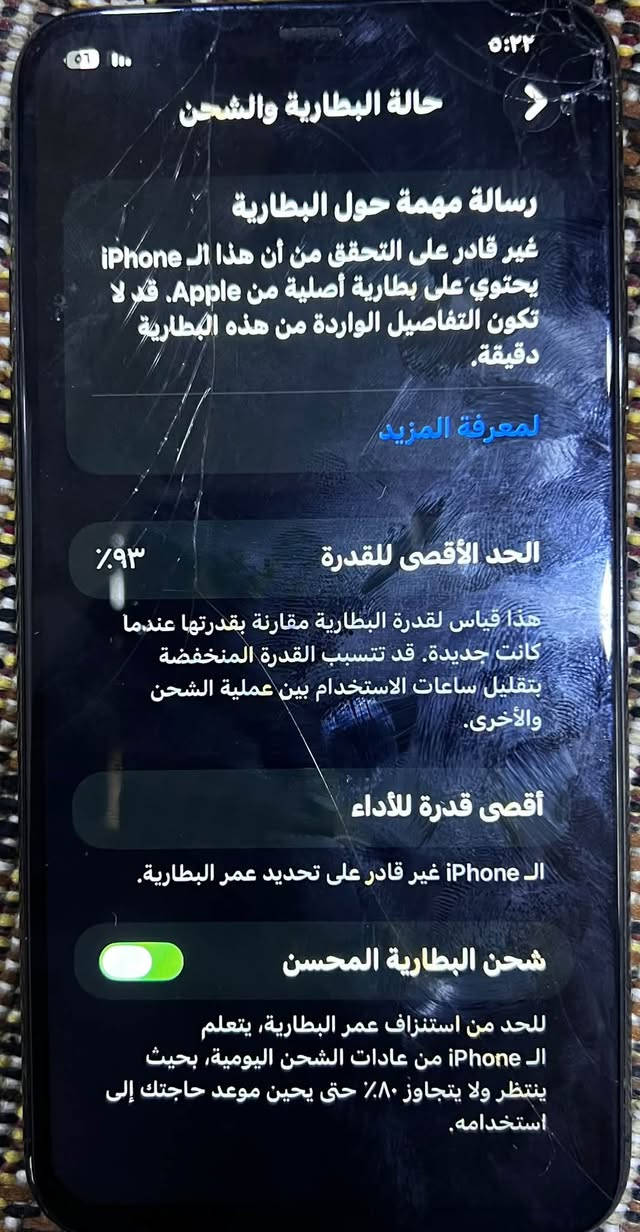 السلام عليكم
ايفون  11برو ماكس مبدل بطارية اصلية 

بطارية ٩٣  ذاكرة 256 فطر شاشة وظهر مثل ما واضح ب الصور تليفون غير ذني شغال ومكفول 

السعر 175 بي مجال بسيط 

متواجد بغداد بسماية 

***********

مكلف ب النشر

نص مكتوب في الصور:
- حالة البطارية والشحن رسالة مهمة حول البطارية غير قادر على التحقق من أن هذا الـ iPhone يحتوي على بطارية أصلية من Apple. قد لا تكون التفاصيل الواردة من هذه البطارية دقيقة. لمعرفة المزيد الحد الأقصى للقدرة ٩٣٪ هذا قياس لقدرة البطارية مقارنة بقدرتها عندما كانت جديدة. قد تتسبب القدرة المنخفضة بتقليل ساعات الاستخدام بين عملية الشحن والأخرى. أقصى قدرة للأداء الـ iPhone غير قادر على تحديد عمر البطارية. شحن البطارية المحسن للحد من استنزاف عمر البطارية، يتعلم الـ iPhone من عادات الشحن اليومية، بحيث ينتظر ولا يتجاوز ٨٠٪ حتى يحين موعد حاجتك إلى استخدامه.