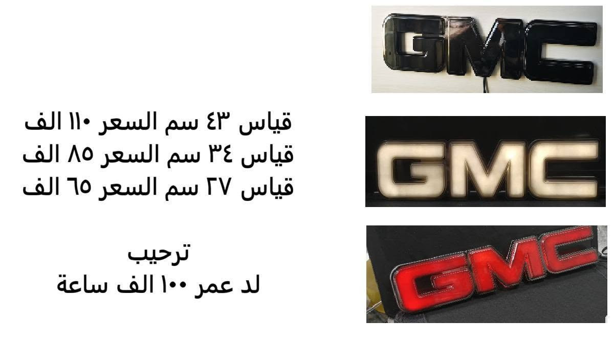 من رخصة الادمن المحترم
تسوق من خلال تطبيق الكتروني
https://9c62f1-9c.myshopify.com/
او عبر الواتساب
***********
#كراج_برو_جمسي
