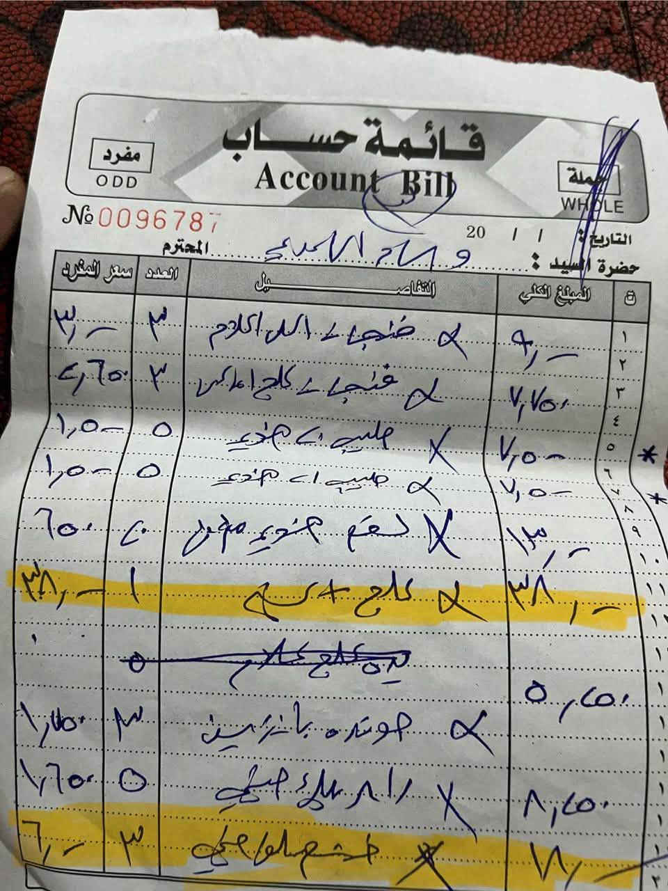 السلام عليكم
مواد احتياطية تكتك للبيع تصفية محل 

صور الأغراض والوصولات والأسعار كلها موجودة بالمنشور 

الي يحتاجهن يتصل ويدلل 

***********
