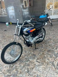 اوراق كامله • معمرة • ٢٠١٤