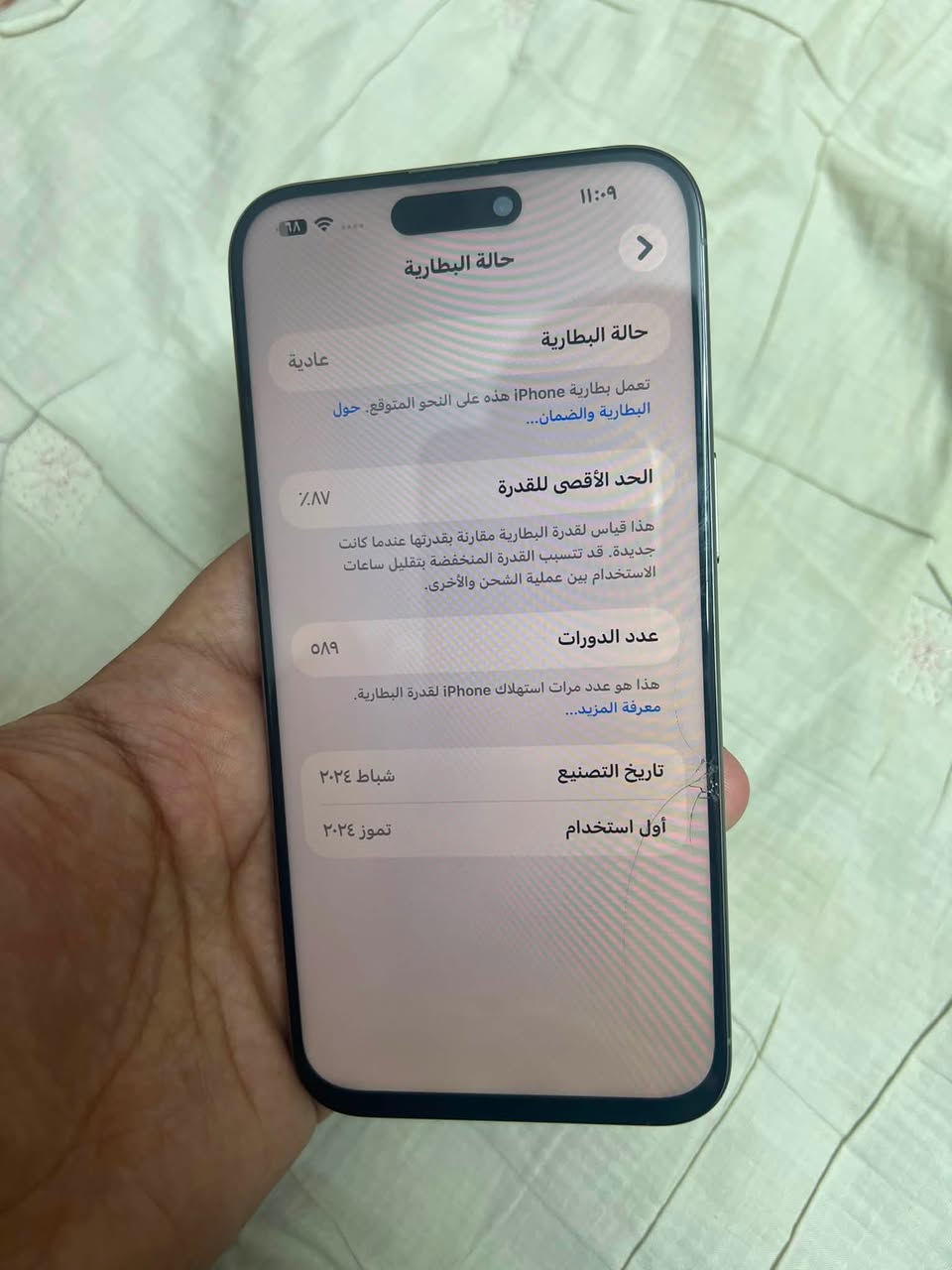 ايفون ١٥ بروماكس ذاكره ٢٥٦ السعر ٦٥٠ الف مكاني شارع فلسطين ***********

