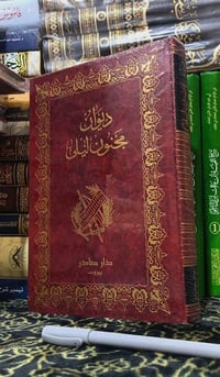 مكتبة النبراس • انستغرام • تلگرام