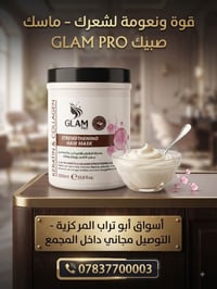 النجف الأشرف • تسوق منزلي • توصيل مجاني