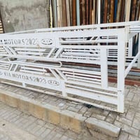 محجر • بصره كرمه
