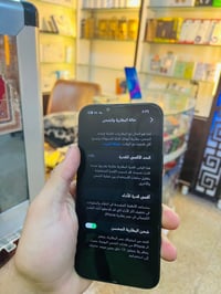 ايفون ١٣ برو ماكس • بطارية ٨٩ • بيارق العز