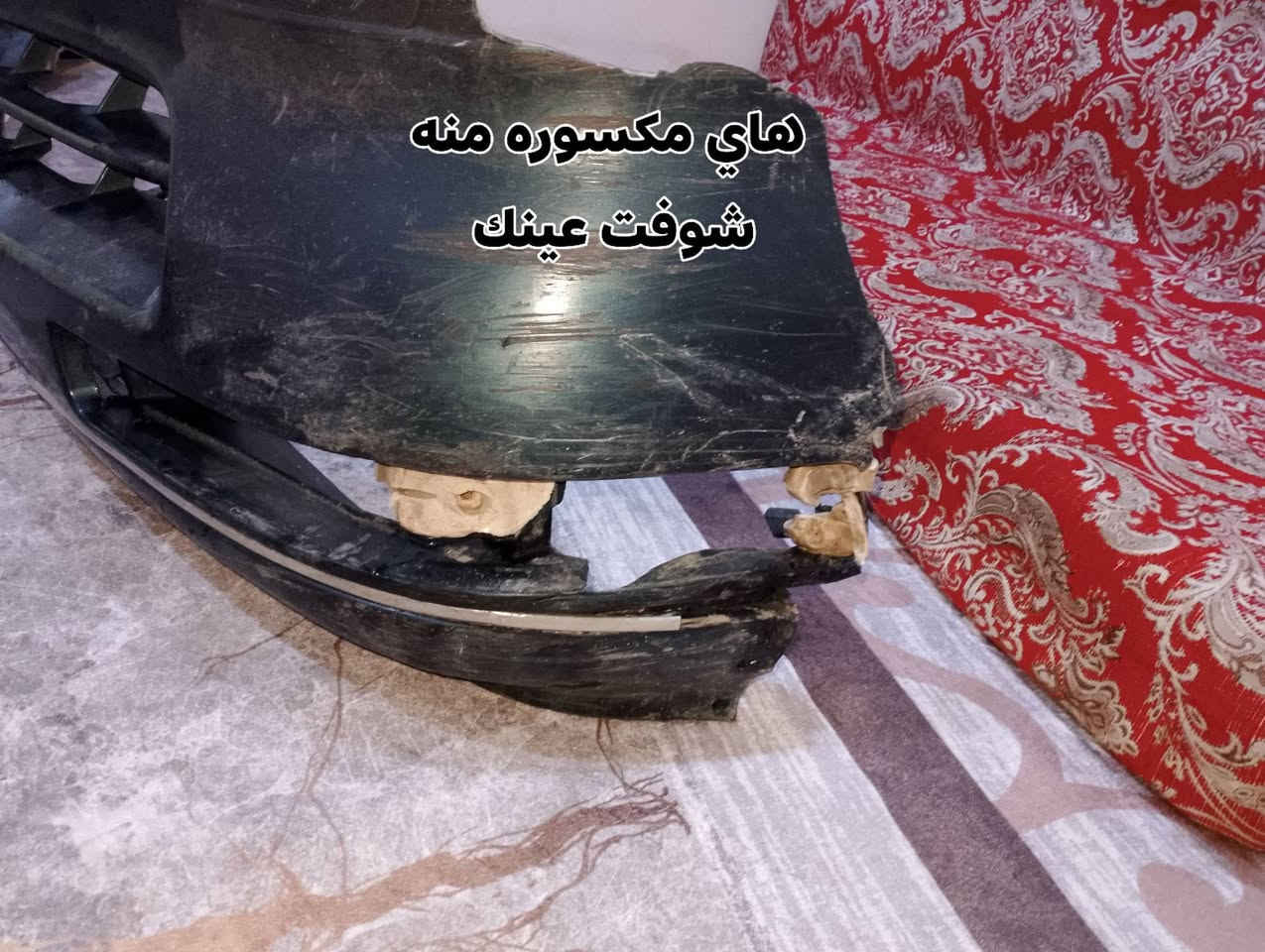 داعميات منفصل كراون بطه الون زيتوني شوفت عينك متوفره جامه خلفيه مال صندوق السعر مال دعميات30الف جمه 20الف واتساب بس***********
