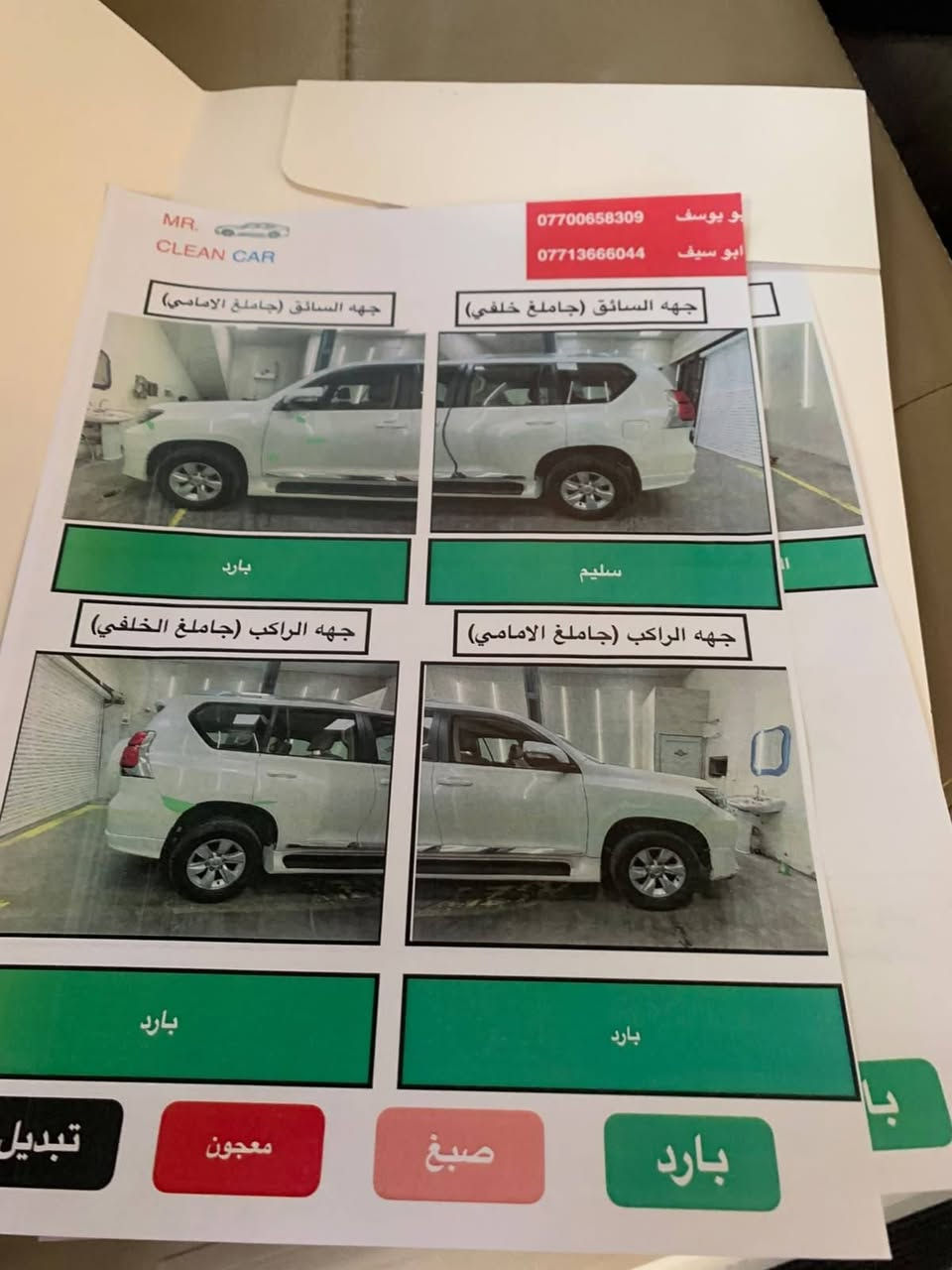السلام عليكم......
برادو TXS  موديل 2019 رقم بغداد الدولي جديد ضمان شركة ساز ماشية ١٢٢ الف حقيقي السيارة من زيرو عدنا  مكفولة من الصبغ والتبديل والحالوب ودبل كود 
بيها ٣مكانات بارد بسيطة  
السونار مرفق مع الصور 
الاتصال / ***********
