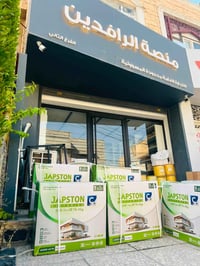 بطارية تيوبلار • JAPSTON • منظومات شمسية