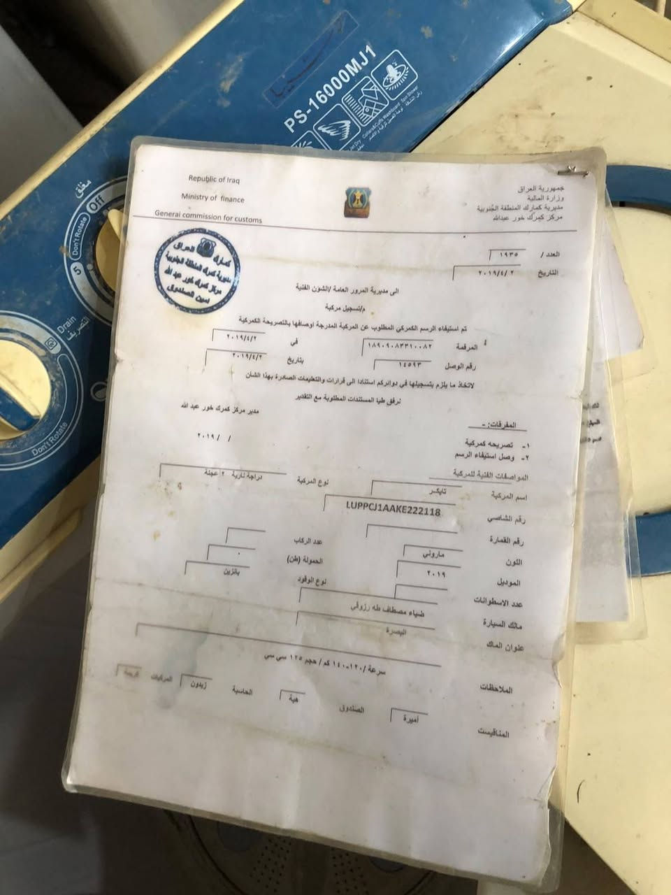 للبيع جاهزه اي نقص مابيها 
مكانها خان بني سعد 
***********
