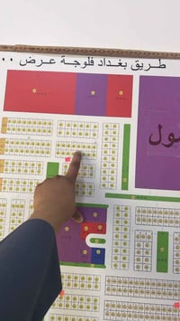 طابو ملك صرف • ٤٠٠م • مقاطعه ٢٠