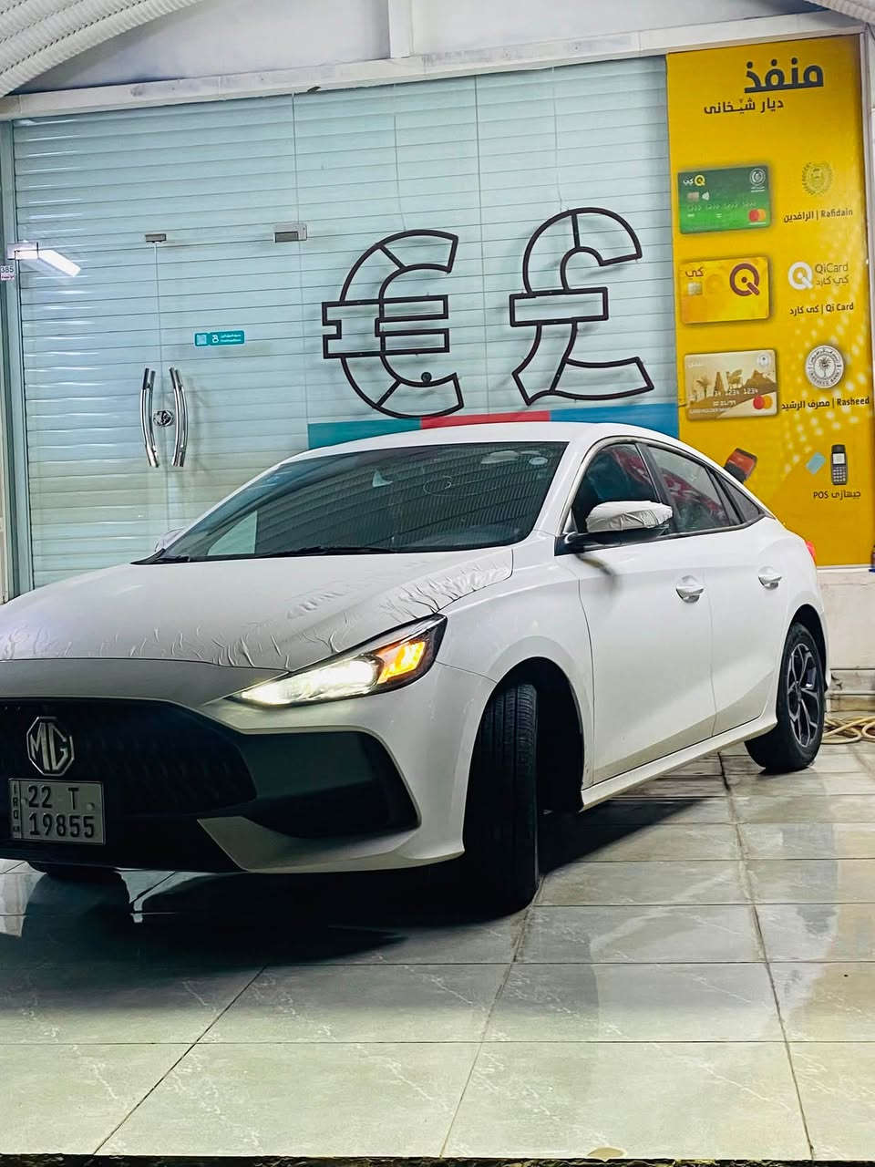 Mg gt 2025
گیر حادی
بەسمە 
شاشە
کامیرە
سوکان ڤۆلیۆم
ویل کرۆم
داخل دوو رەنگ
یەدە بەسمە
سەنەویش gt
ئاوێنە ئیشارەت
لایت لید
تحدید سرحە
ماوەی ڕۆیشتن-٢١ هەزار
هیچ هیچی نییە ، سبوخ تەنکە ، بەناوی خۆمە ، سەنەوی تا 2030
ژمارە مۆبایل: واتسئاپ- ***********
