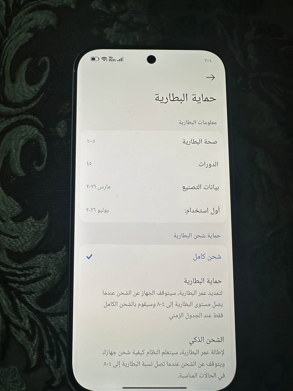 شاومي ١٧T • استخدام قليل • بطارية ١٠٠%