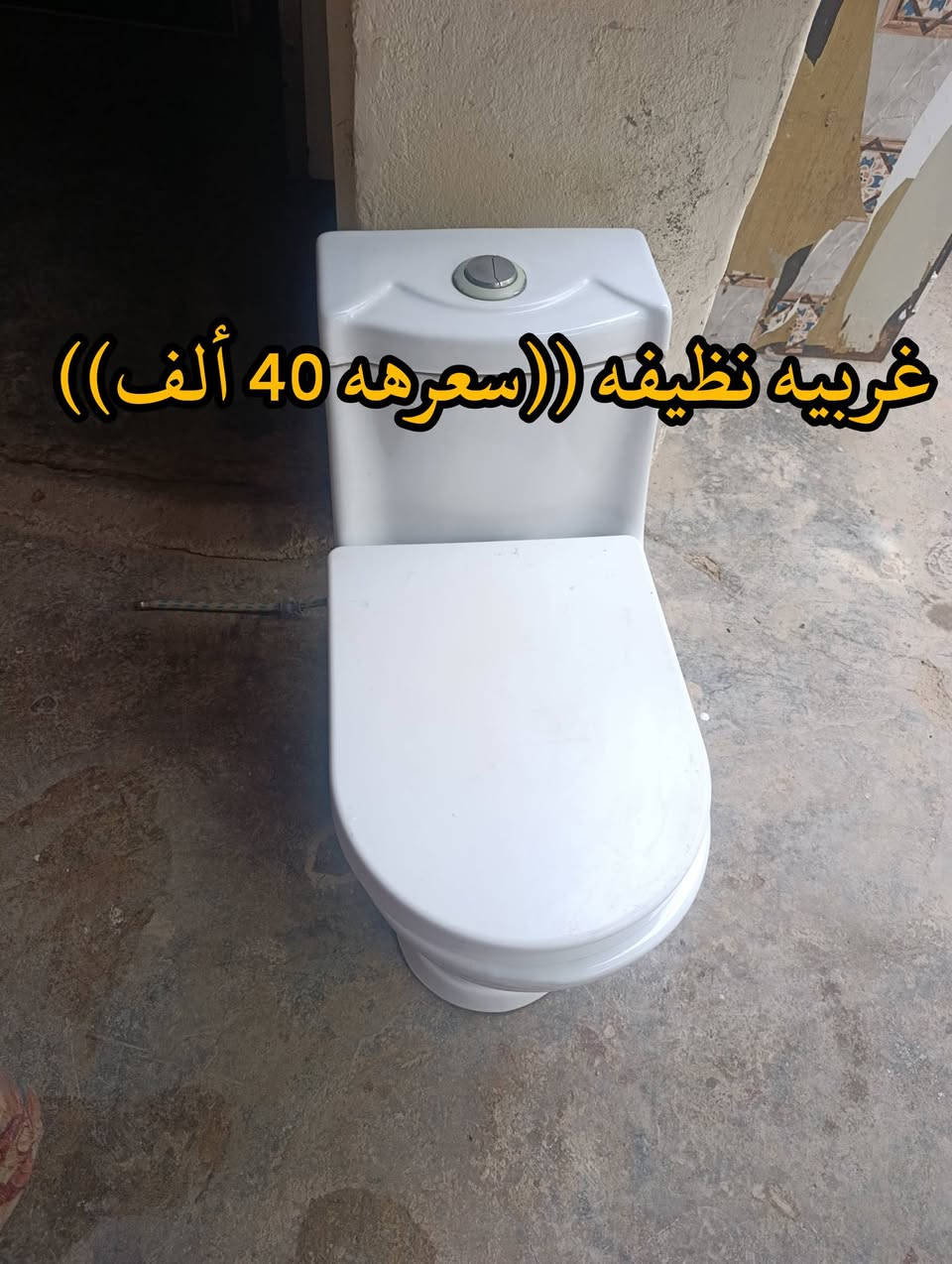 المكان ديالى بعقوبه بهرز / 🟥زاويه صاج ((سعرهه 10 ألاف))
🟪تنور شغال ((سعره 14 الف))
🟧غربيه ((سعرهه 40 الف)) 
🔷العنوان: بهرز، بداية الدواسر، قرب المختار نوري، للمعاملة والإستفسار راسلونا على هذي الصفحة على الخاص، أو الاتصال على هذا الرقم ***********

نص مكتوب في الصور:
- زاویه صاج نظیفه ((سعرهه 10 آلاف))
- تنور شغال ((سعره 14 ألف))
- فرنجيه نظيفه ((سعرهه 40 ألف))
