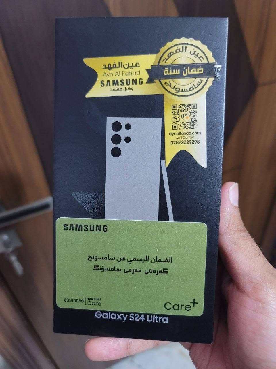 السلام عليكم عندي جهاز سامسونك s24 الترا واحد تيرا الجهاز كلش نظيف بس وكع من جيبي وانفطرت الكلاسه باقي الجهاز مابي ولا شخط ووياه كارتونته مكاني السيدية للتواصل اتصال او واتساب ***********
