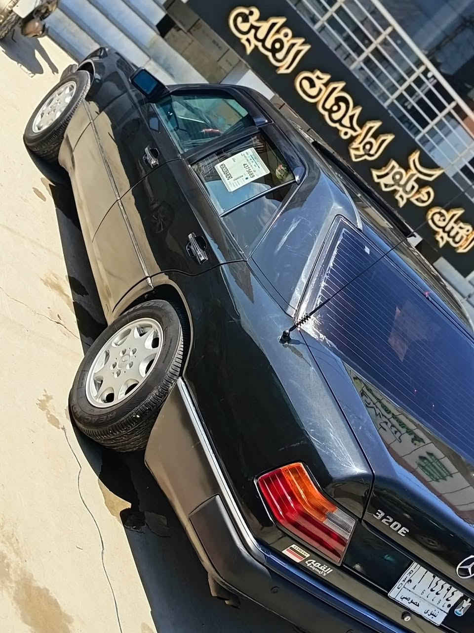 مارسيدس دب اصل 1990مسجله 1997سنويه وارقام جديد كير محرك نضيفات اربع جامات كهرب تبريد شغال فتحه سقف لايتات زينون سنويه باسمي تحول بنفس اليوم سياره جاهزه السعر 62بيها مجال قليل
الرقم*********** 
***********
مارسيدس دب اصل 1990مسجله 1997سنويه وارقام جديد كير محرك نضيفات اربع جامات كهرب تبريد شغال فتحه سقف لايتات زينون سنويه باسمي تحول بنفس اليوم سياره جاهزه السعر 62بيها مجال قليل
