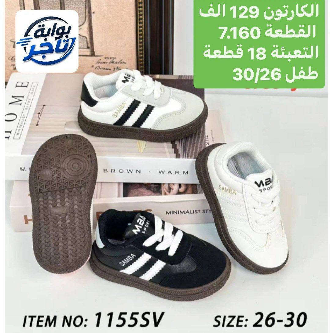 جملة فقط • مقاس ٢٦-٣٠ • مقاس ١٦-٢٠