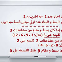 دورات تقوية • رياضيات • رابع وخامس ابتدائي