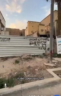 للبيع ارض 102م واجهه 5.10 الموقع طابو علي الصالح شارع المشجر السعر الك...