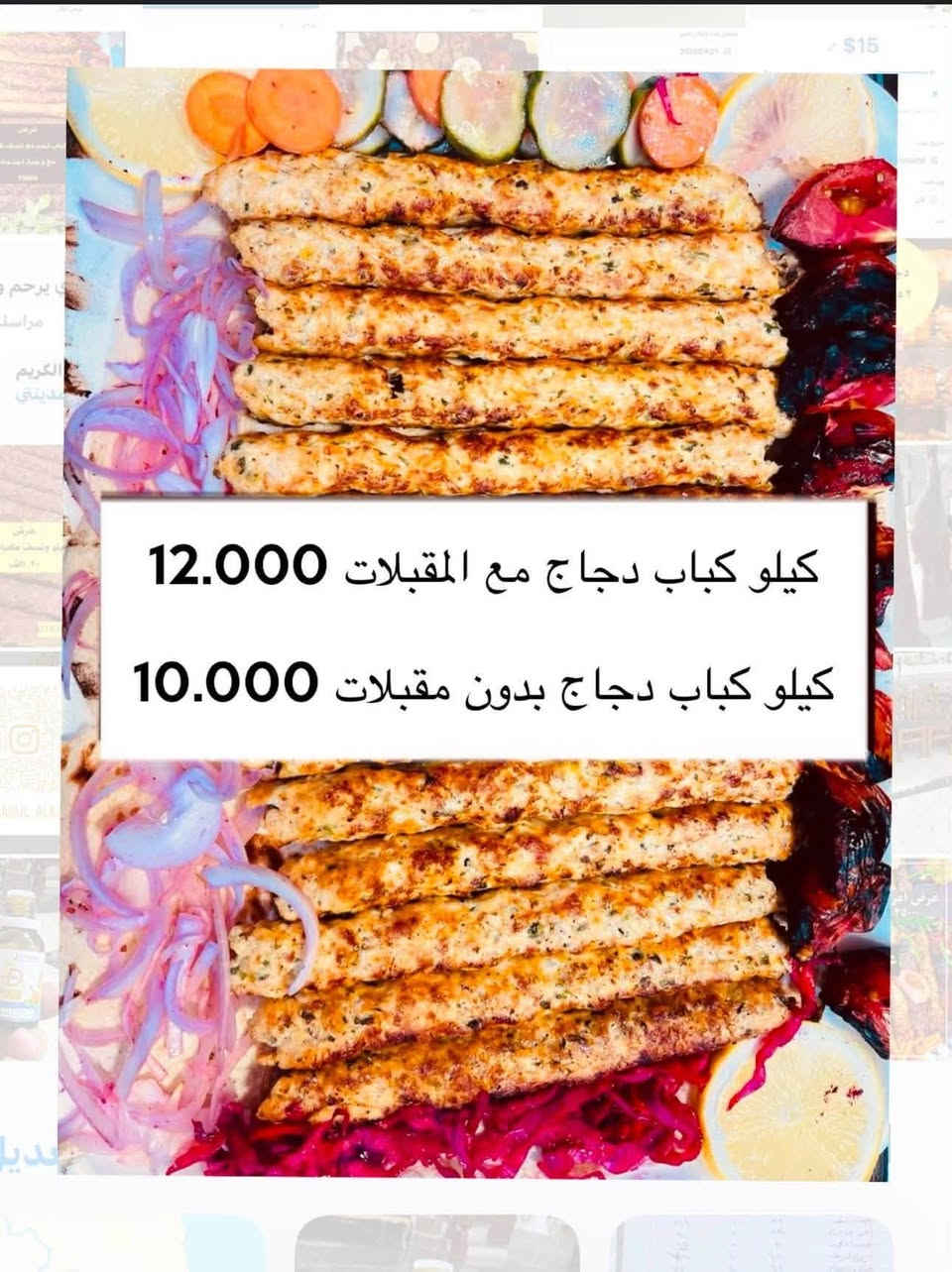 🔥 مطعم الرسول الكريم 🔥 

👤 بإدارة : مصطفى العصام

🔥🔥🔥 عروضنا المميزة 🔥🔥🔥

✅ شعارنا: النظافة في العمل وجودة اللحوم.
✅ عروضنا مستمرة طيلة السنة.
✅ خبرة تتجاوز 30 عاماً في مجال المطاعم والمشويات.

⏰ أوقات العمل: من الساعة 9 صباحاً ولغاية 11 ليلاً.

📍 العنوان: هيت – حي العمال -مقابل كراج هيت الموحد

📞 للحجز والتوصيل: ***********

مطعم الرسول الكريم … حيث الجودة، والنظافة، والطعم الأصيل. 🔥🥩🔥

