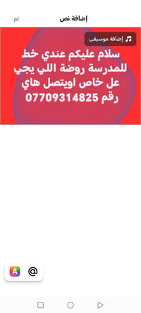 خدمات سيارات • لا تفاصيل