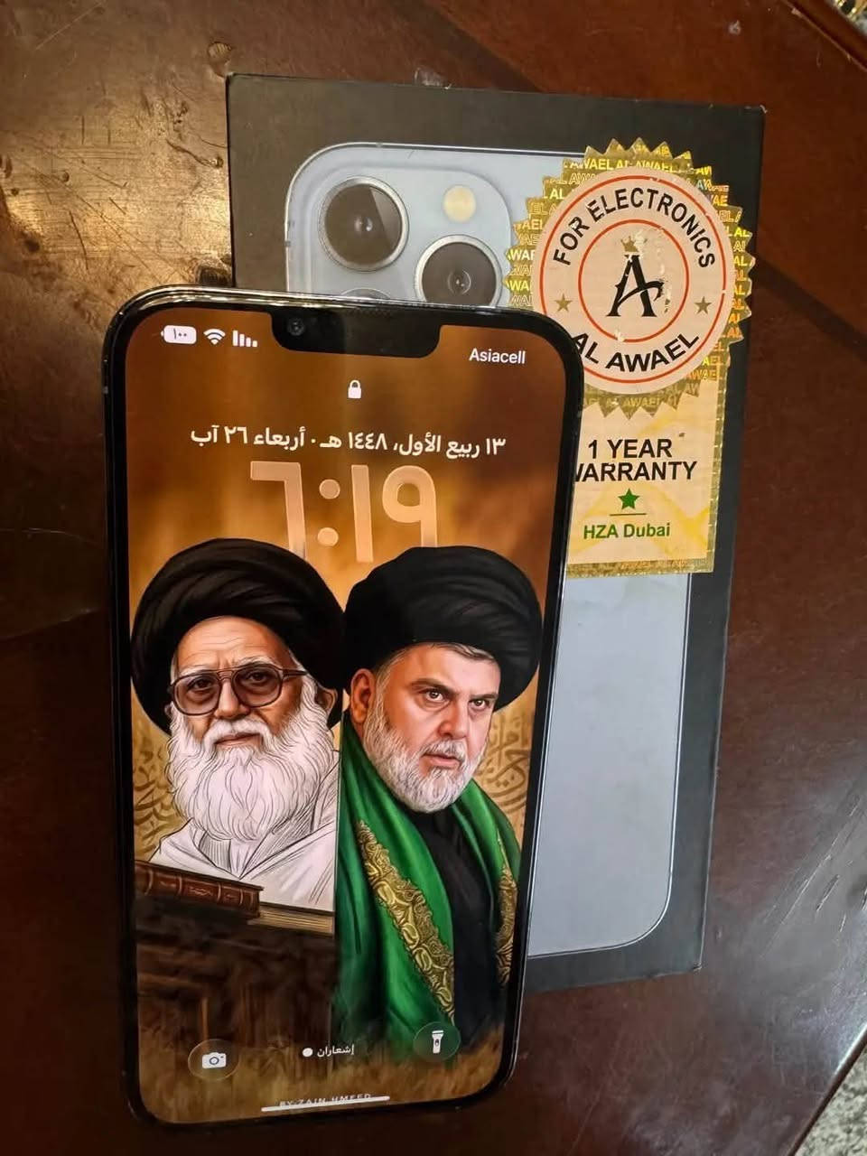 سلام عليكم عندي ١٣ برو ماكس ماستر الشرق الاوسط
ذاكره٢٥٦
بطاريه ٨٢
مبايلي على يدي نضيف كلش شخطه ما بي بدلت بس ايسي شحن الله شاهد تكدرون تودو لااي ابو صيانه 
السعر ٦٠٠ بغداد شعب ***********
