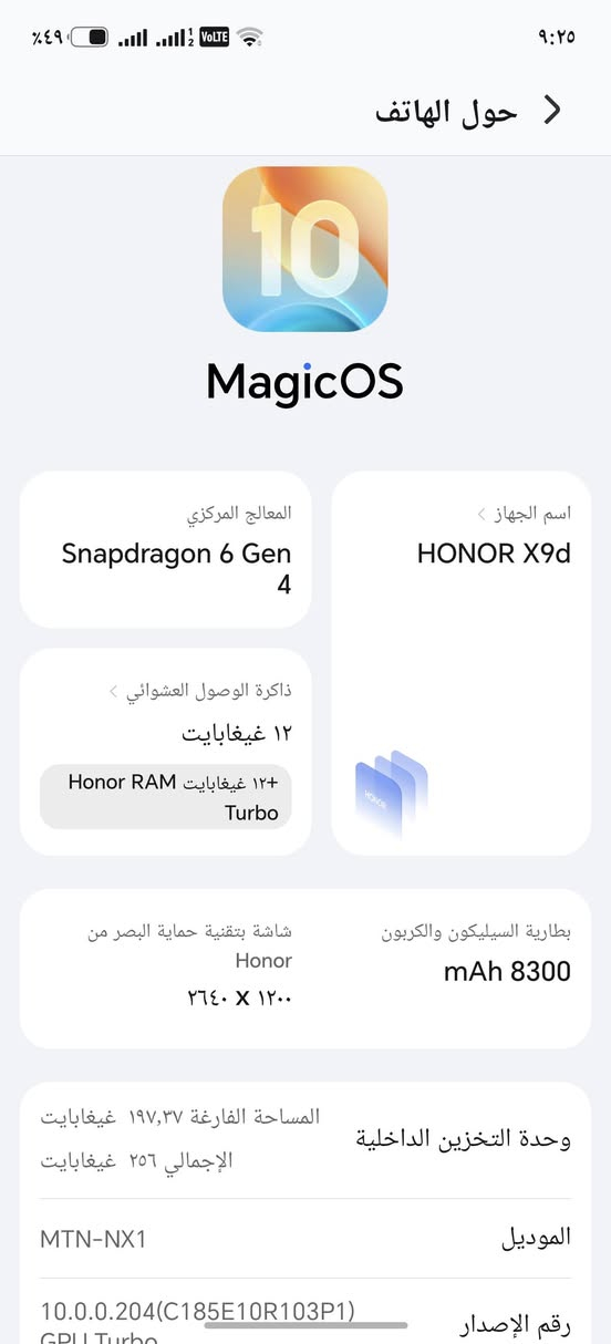 هونر X9d • ٢٥٦/١٢ • كاميرا مكسورة