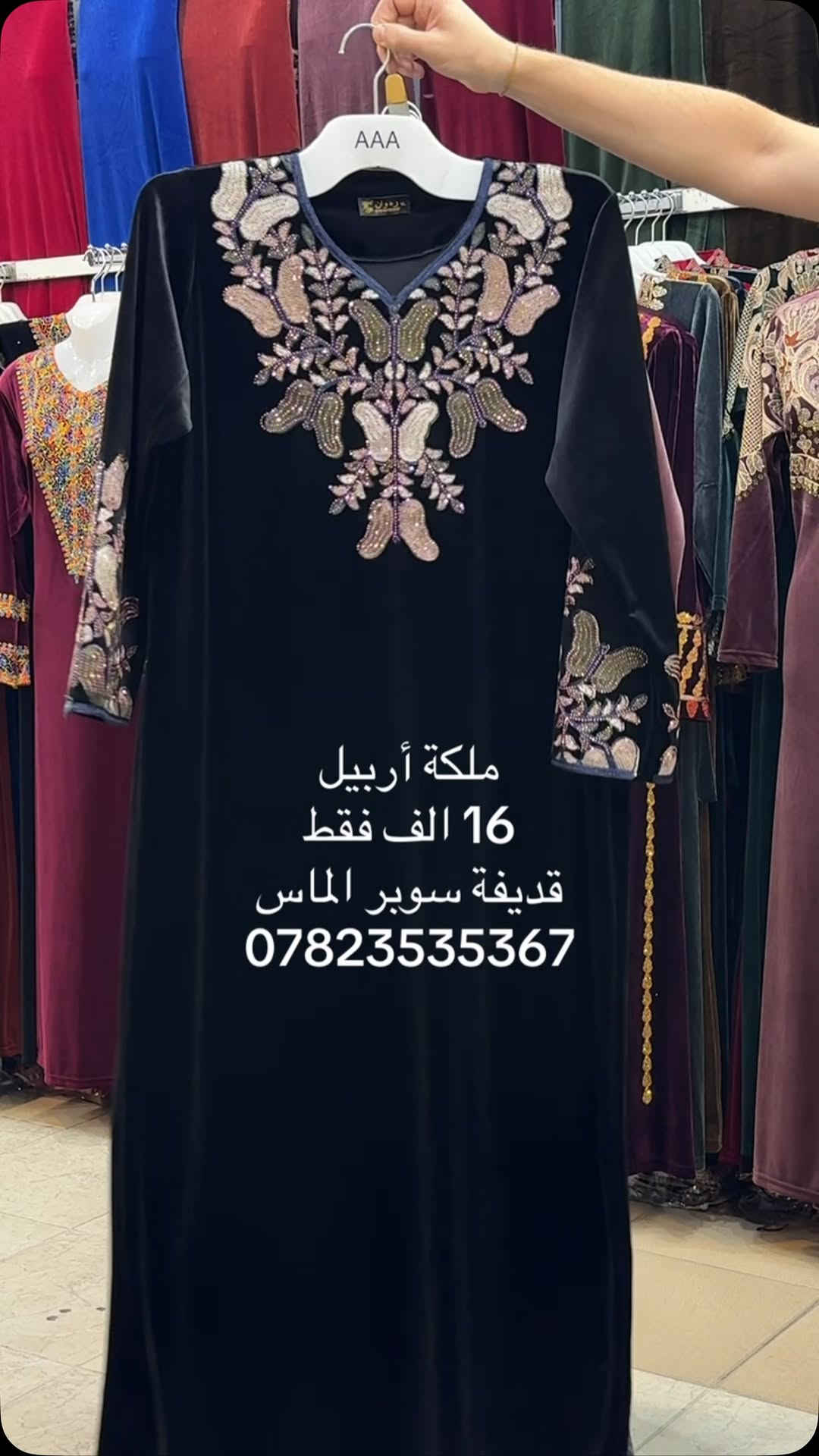 مقاسات L XL XXL • قديفة سوبر الماس • توصيل جميع المحافظات