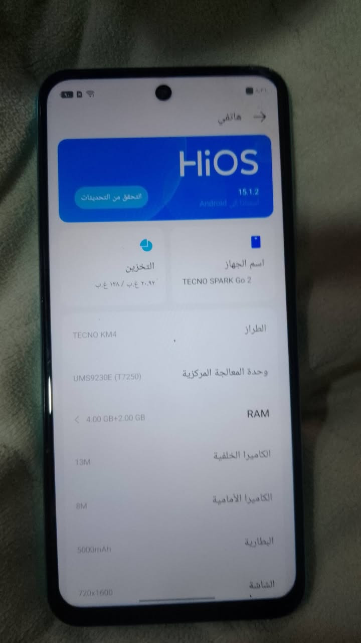 للبيع استخدام شهر ونص مكفول من كلشي نضيف كلش سعر 160 ***********
