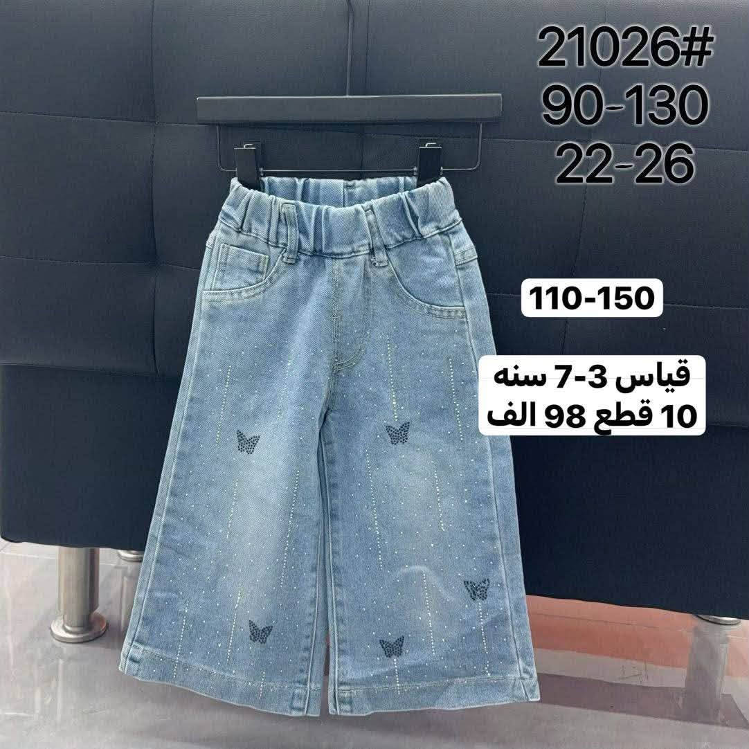 بنطرون جينز 👖 درجه اولى صيني

سعر والقياس مكتوب ع صور

اقل طلب 10 قطع

رابط قناة واتساب

https://chat.whatsapp.com/Bro0qTyefl0Be908wJ2FDF?s=cl&p=i&mlu=0&ilr=0

رقم واتساب 
*********** 

بيج تلكرام

https://t.me/iela35
