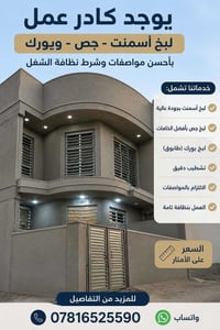 بخ جص • سبنت • بورك