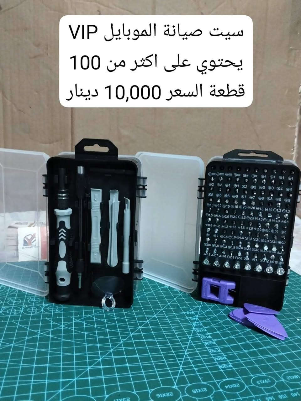 الموصل • الكترونيات • اردوينو نانو