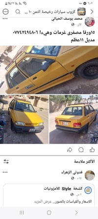 ٢٠١١ • مديل ١١ • سيارات رخيصة
