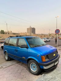 فان استرو • ١٩٩١ • رقم نجف